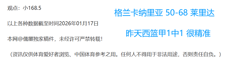 吴曦荣获,年中国足球,金球奖,万博manbetx体育平台,万博体育官网,万博体育app下载,ManBetX,SPORTS