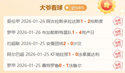 利物浦缺顶,级教头,克洛普自认,万博manbetx体育平台,万博体育官网,万博体育app下载,ManBetX,SPORTS