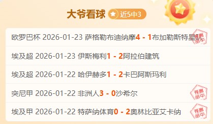 揭秘土篮甲,焦点对决,埃立,万博manbetx体育平台,万博体育官网,万博体育app下载,ManBetX,SPORTS