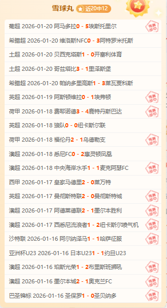 利物浦领先,曼城夺冠机,会渺茫,万博manbetx体育平台,万博体育官网,万博体育app下载,ManBetX,SPORTS