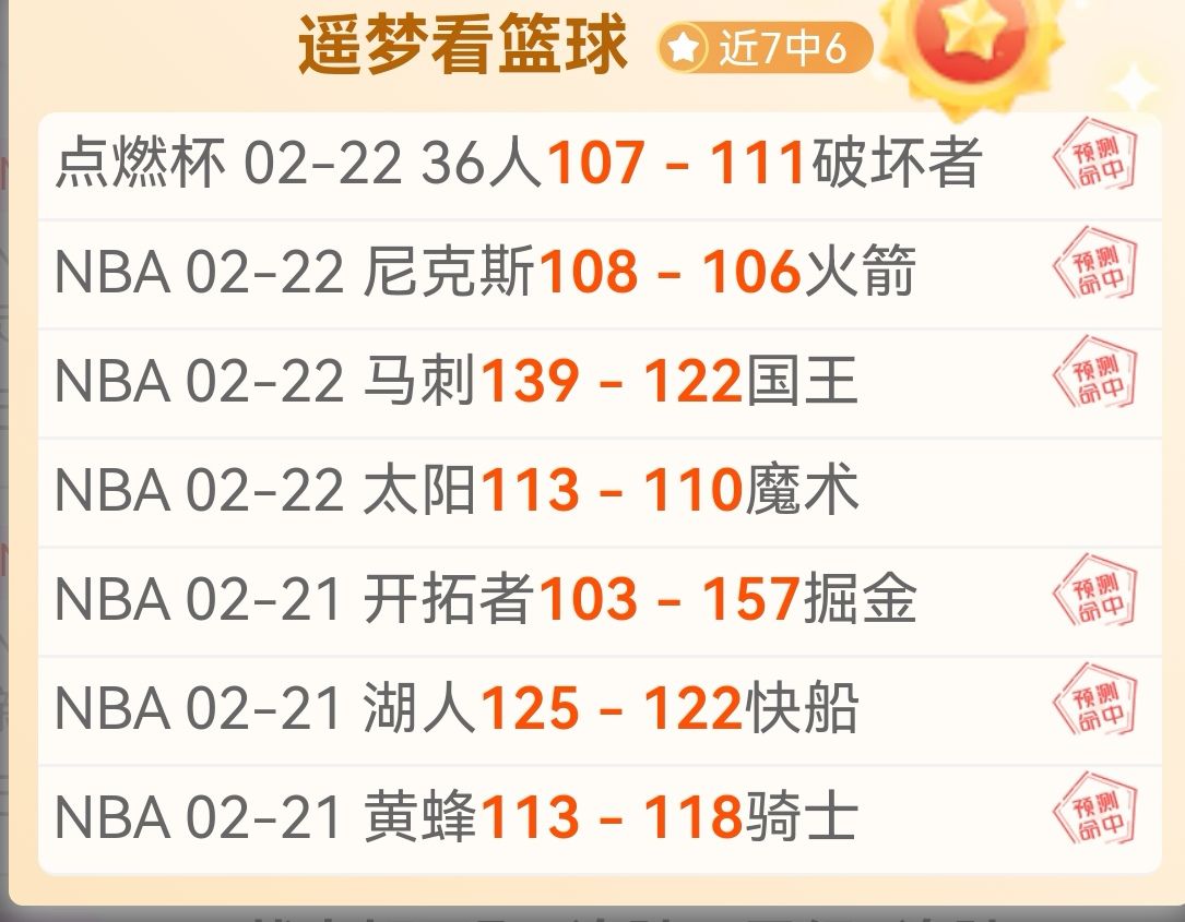 英超,队占据欧战,西甲,万博manbetx体育平台,万博体育官网,万博体育app下载,ManBetX,SPORTS