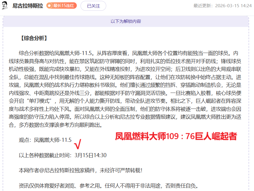 英超单赛季,进球王争霸,萨拉赫,万博manbetx体育平台,万博体育官网,万博体育app下载,ManBetX,SPORTS
