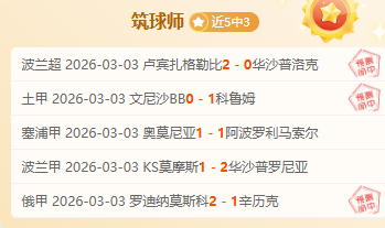 连续,战颗粒无收,帕尔默社交,万博manbetx体育平台,万博体育官网,万博体育app下载,ManBetX,SPORTS