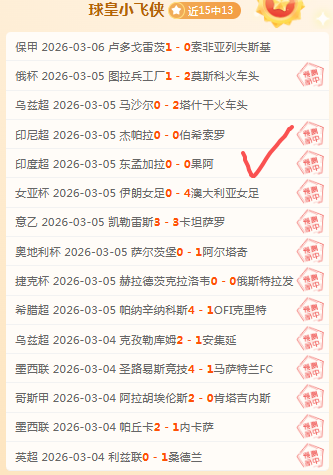 亚洲杯,中国队大胜,吉尔吉斯斯,万博manbetx体育平台,万博体育官网,万博体育app下载,ManBetX,SPORTS