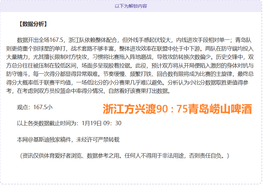 澳網,祖高域,強進軍後展,万博manbetx体育平台,万博体育官网,万博体育app下载,ManBetX,SPORTS