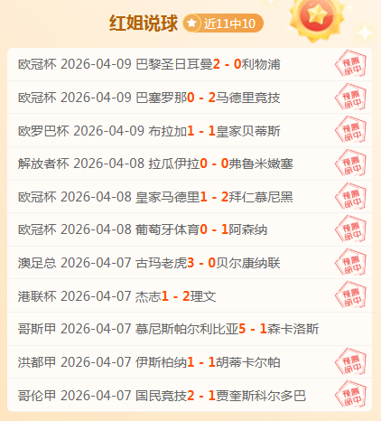 热刺名宿分,欧联杯淘汰,一切皆有可,万博manbetx体育平台,万博体育官网,万博体育app下载,ManBetX,SPORTS