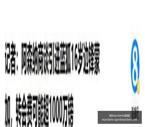 激战,火花对火焰,战胜,万博manbetx体育平台,万博体育官网,万博体育app下载,ManBetX,SPORTS