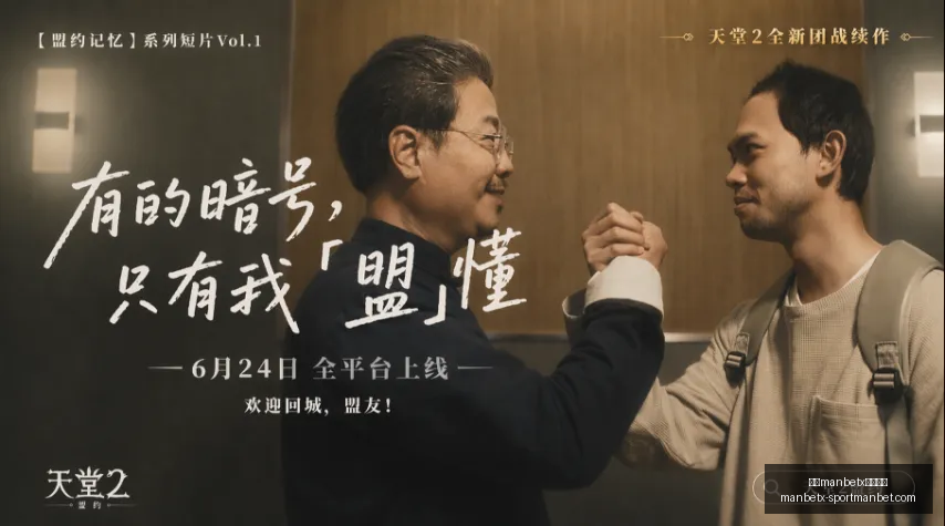 达成隐藏结,局的严苛条,件大解析,万博manbetx体育平台,万博体育官网,万博体育app下载,ManBetX,SPORTS