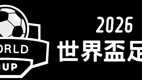 曼城与西布朗战平1-1，京多安破门迪亚斯自摆乌龙