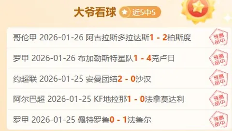 利物浦缺顶级教头，克洛普自认能力不足