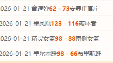 万博manbetx体育平台