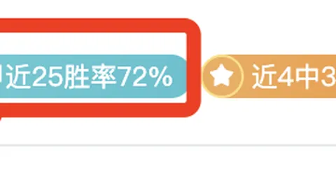 大乐透期号专家推荐：蓉城玉昆3分，国安战泰山海港分差揭晓