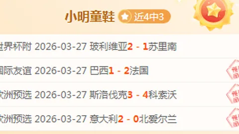 埃弗顿主场神迹再现？本月狂揽22胜，能否冲破胜场魔咒？