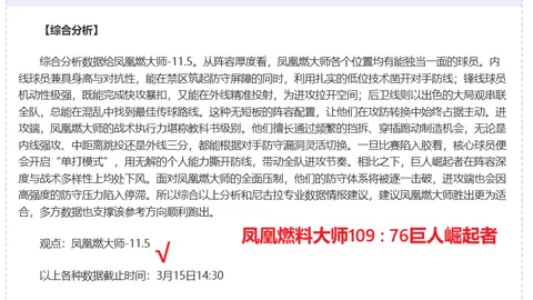 英超单赛季进球王争霸：萨拉赫41球位列第七，科尔、希勒携手领跑，47球问鼎第一