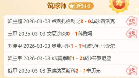 “连续7战颗粒无收，帕尔默社交媒体发声：请放心，强势归来在即。”