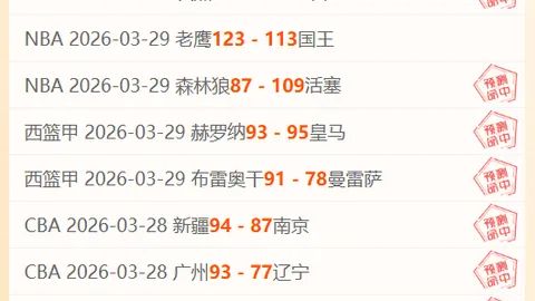大乐透期号专家推荐：质合分析前区十码游戏画面曝光