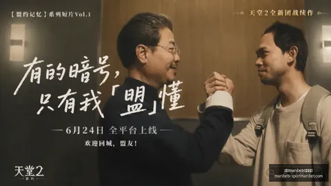 万博manbetx体育平台